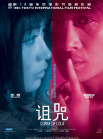 国产午夜美女